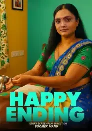 فيلم Happy Ending مترجم للكبار فقط