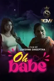 فيلم Oh Babe مترجم للكبار فقط