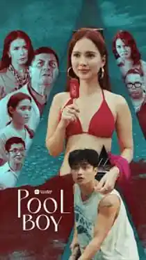 فيلم Poolboy مترجم للكبار فقط